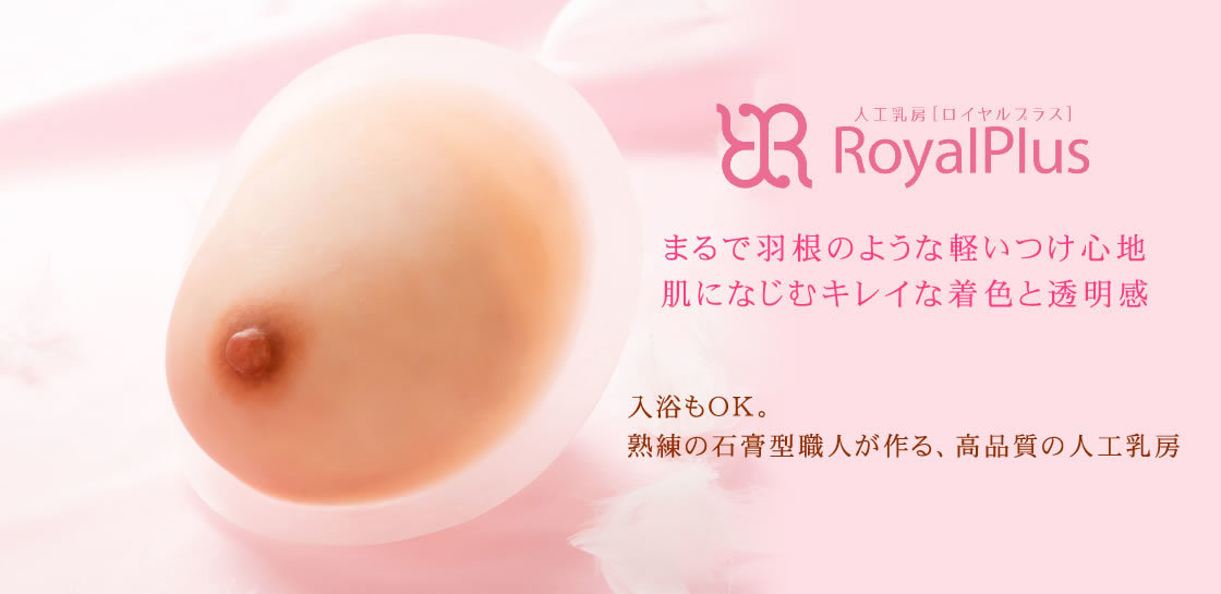 ro02.jpg