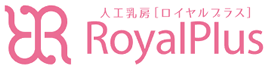 ロイヤルプラス