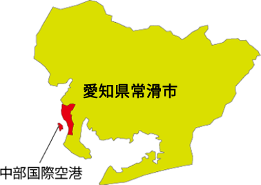 愛知県常滑市