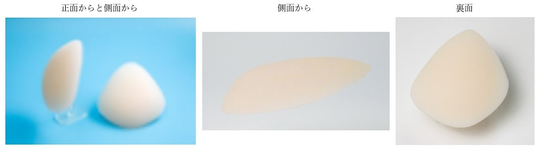 ロイヤルパッド