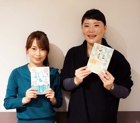 松 さや香さん