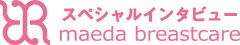スペシャルインタビュー